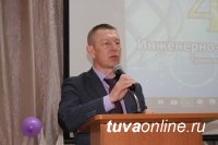 Инженерно-технический факультет ТувГУ поздравили с 45-летием со дня образования