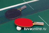 В Кызыле 23 марта состоится турнир по настольному теннису