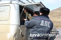 Инспекторы ДПС в Кызылском кожууне пресекли перевозку ценных видов рыб - тайменя и ленков
