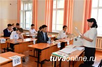 1035 учащихся выпускных классов школ Тувы участвовали в "тренировочных" ЕГЭ
