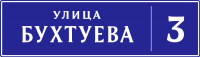 Школьников столицы Тувы приглашают участвовать в конкурсе презентаций и видеоэкскурсий "Имена кызылских улиц"