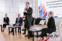 Молодежное правительство Тувы на конференции в Казани представил Юрий Чадамба