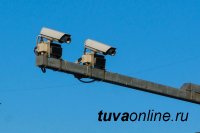 На дорогах Тувы с 1 апреля появятся дополнительные 11 приборов видеофиксации нарушений ПДД