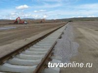 Эксперты о железной дороге: глава Тувы последовательно и логично выстроил свою позицию