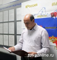 В Туве четверо граждан  Армении, Узбекистана, Кыргызстана и Украины приняли присягу гражданина России