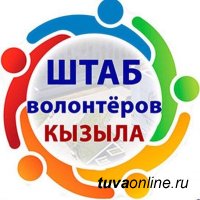 В Кызыле накануне Первомая пройдет Спартакиада волонтерских организаций