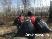 В Туве апрельские субботники коснутся и подъездов к поселениям, сакральных мест В Туве апрельские субботники коснутся и подъездов к поселениям, сакральных мест
