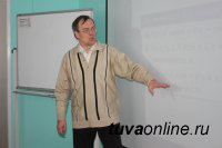 В ТувГУ завершился цикл лекций профессора Михаила Садовского по анализу многомерных данных