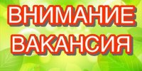 В единую дежурно-диспетчерскую службу Мэрии Кызыла требуются специалисты