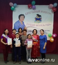 Бай-Тайга: 5-классник Кудерек Сурун стал "Лучшим читателем Года" в конкурсе, организованном поэтессой Сайлыкмаа Комбу