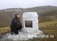 Ко "Дню Земли" активисты-экологи совершили восхождение на гору Догээ