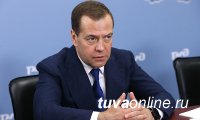 Медведев подписал постановление о снижении платы граждан за вывоз твердых коммунальных отходов