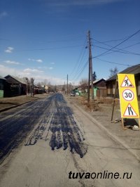 В Кызыле начат ремонт трех улиц - Горная, Чургуй-оола, Мостовая