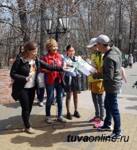 Семейные команды школ № 2 и 7 города Кызыла помогли "экорыбалкой" очистить протоку в Национальном парке