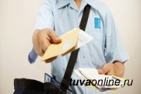 Кадастровая палата Тувы оказывает услуги по доставке документов