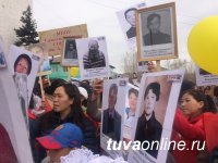 Тува: В Самагалтае участники Первомайского парада пронесли портреты людей Труда кожууна, своих дедов и прадедов