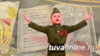 В Кызыле 7 мая пройдет международная акция "Читаем детям о войне"