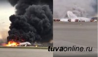 Глава Тувы выразил соболезнования в связи с гибелью людей в аэропорту Шереметьево