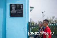 Кызыл: На улице имени Героя Советского Союза Хомушку Чургуй-оола установлена мемориальная доска