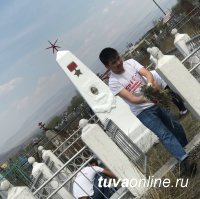 "Добрые сердца Тувы" привели в порядок захоронение Героя Советского Союза Василия Полещука (1918-1952)