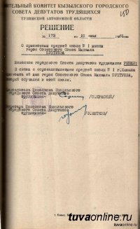 Петр Михаилович Самороков. Повесть о Мише (Герое Советского Союза Михаиле Артемьевиче Бухтуеве)