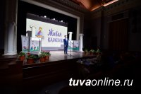 Чтецы из Тувы покоряют «Артек» во Всероссийском конкурсе чтецов «Живая классика»