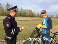 Сотрудники Госавтоинспекции Кызылского района напомнили юным велосипедистам основы безопасного вождения Сотрудники Госавтоинспекции Кызылского района напомнили юным велосипедистам основы безопасного вождения