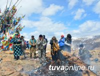 В Туве проведено освящение сакральной горы Бай-Тайга