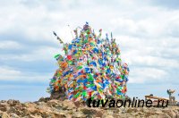 В Туве проведено освящение сакральной горы Бай-Тайга