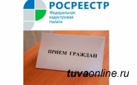 Кадастровая палата проведет 24 мая День открытых дверей для садоводов и дачников Тувы