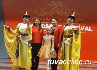 Юные танцовщицы пос. Каа-Хем (Тува) стали лауреатами Международного хореографического фестиваля