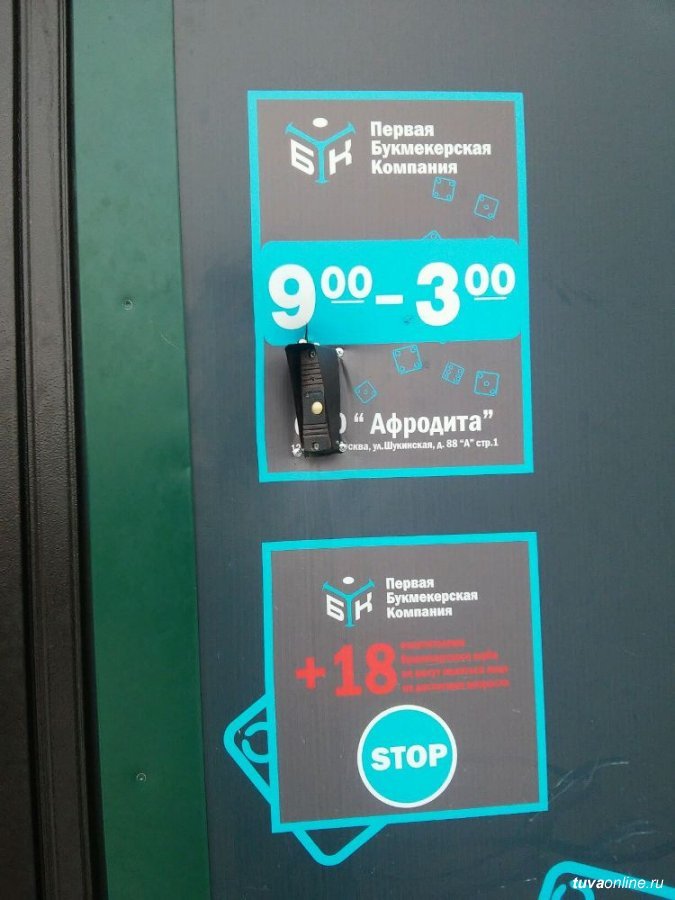 Букмекерские конторы онлайн в красноярске бесплатные игровые автоматы без регистрации и смс игровые автоматы 777