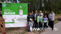 В День защиты детей в Кызыле прошёл Всероссийский экологический фестиваль
