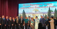 К 25-летию Верховного Хурала Тувы награждены руководители парламента республики разных созывов