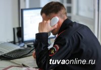 В Туве с начала года возбуждено 3 уголовных дела за заведомо ложный донос о совершении преступления