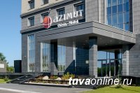 Просто смени обстановку - романтический отдых в AZIMUT Отель Кызыл Просто смени обстановку - романтический отдых в AZIMUT Отель Кызыл