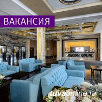 Гостинице "Азимут-Кызыл" требуется менеджер по маркетингу и рекламе