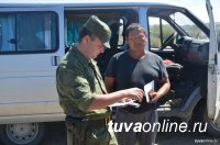 Погранслужба Тувы сообщает о проведении с 1 по 15 сентября рейдов по соблюдению законодательства на приграничной территории