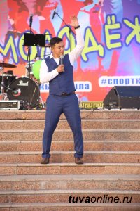 В Кызыле отметили День молодежи