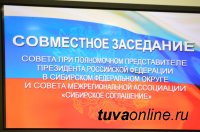 «Сибирское соглашение» готово прорубить в Туве «окно в Азию»