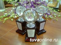 В Туве объявлен приём заявок на конкурс «Лучший по профессии в индустрии туризма» 