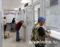 В Туве с начала 2019 года паспорт оформили более 10000 граждан, загранпаспорт - более 5000