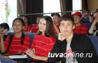В Кызыле завершила работу Летняя научная школа английского языка