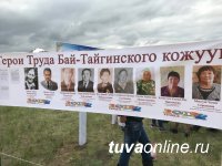 Тува: Первое место в конкурсе «Лучшая юрта» занял Бай-Тайгинский район