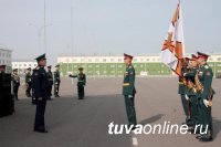 В Туву прибыл новый командир 55-й мотострелковой горной бригады