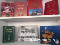 Тувинское книжное издательство проводит акцию ко Дню республики