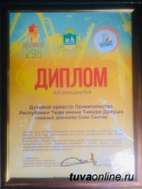 Духовой оркестр Правительства Тувы поздравил жителей Екатеринбурга с Днем города