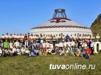 Молодежный форум «Команда Тувы – 2030» становится межрегиональным