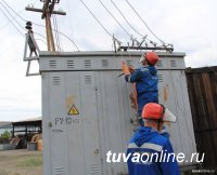 Компания Россети Сибирь в Республике Тыва информирует о плановых отключениях электроэнергии на 04.09.2019 г
