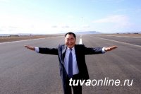 Глава Тувы: Аэропорт «Кызыл» открыт для международных полетов